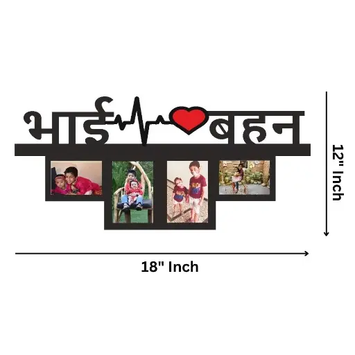 Two of a Kind, Custom Collage Frame for Brother & Sister